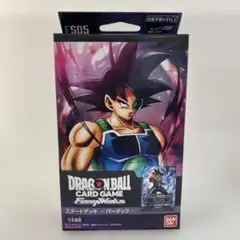 ドラゴンボール フュージョンワールド スタートデッキ バーダック