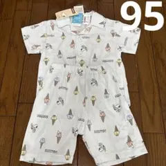 スヌーピー パジャマ　95