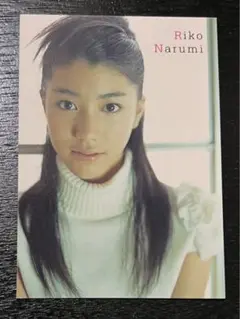 成海璃子　17年前のトレカ新品　2005年