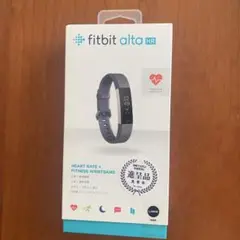 新品未開封！Fitbit alta HR ブルーグレー　L