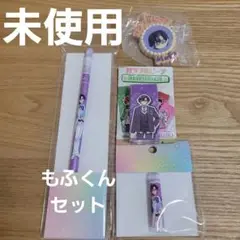 もふ　サンリオコラボ　鉛筆　鉛筆キャップ　 消しゴム　消しゴムコレクション２