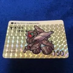 Item thumbnail for item 7851174e-e76f-488a-be52-f7dd0fc91574