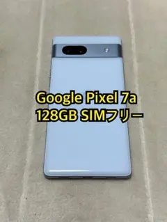 Google Pixel 7a 128GB SIMフリー