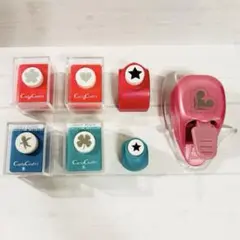 クラフトパンチ 7個セット