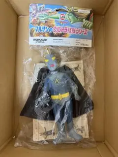 2025年最新】マルサ ウルトラエースの人気アイテム - メルカリ