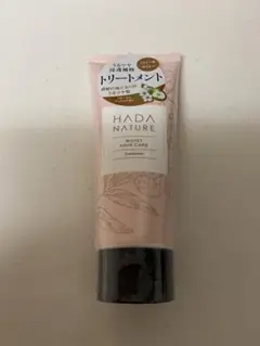肌ナチュール トリートメント