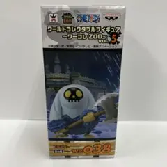 ◎未開封 ワンピース Zoo vol.5 ブルゴリー ワーコレ WCF るる ブルゴリ ワンピースワールドコレクタブルフィギュア 〜ワーコレ
