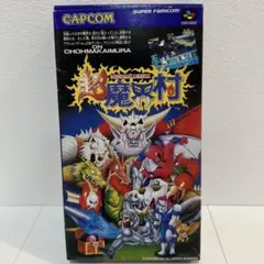 超魔界村 CAPCOM カプコン