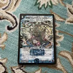 超神聖ペテルギウスファイナルキャノン