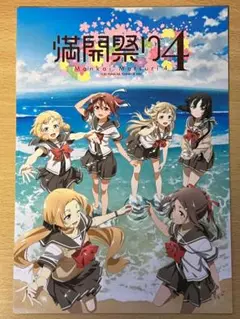 結城友奈は勇者である 満開祭り1~4ポスターセット➕おまけ