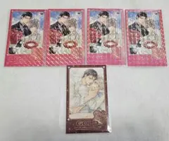 BE・BOY GOLD 30周年 フェア 特典 ファインダー ファインダーの溺愛