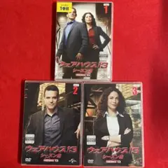 ウェアハウス13 シーズン2 DVD