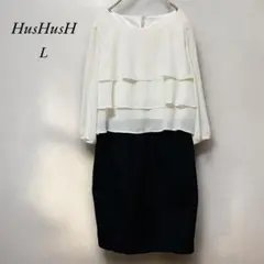 《ハッシュアッシュ》HusHusH未使用レイヤードワンピースLホワイト×ブラック