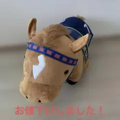 サラブレッドコレクションディエムオペラオー ぬいぐるみ 7番
