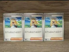 リーリエの決心　ノーマル