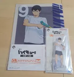 ハイキュー！！ 〜全国への道〜 影山飛雄セット