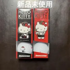 新品未使用 ブリヂストン ハローキティ ニューイング