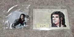 幻想水滸伝2 シュウ アクリルチャーム カードセット