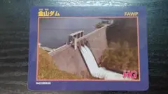 Item thumbnail for item c61d3f49-5d1d-4762-84dd-211401ef9750