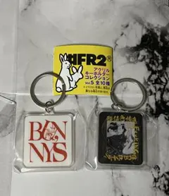 【新品未開封】FR2 ガチャ キーホルダー 2種セット
