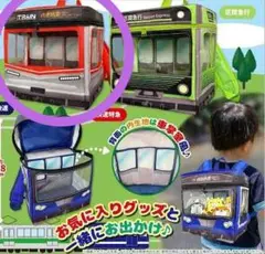 GOGO! 電車リュック 快速特急リュックサック サイズ28x25x16cm ①