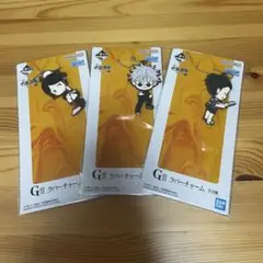 呪術廻戦 1番くじ ラバーチャーム３個セット（最終値下げ）