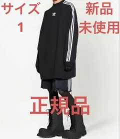 【確実正規品　新品】BALENCIAGA×Adidas ロングTシャツ サイズ1