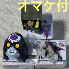一番くじ ジョジョ H賞 デスクトップマスコット ボインゴ ペットショップ 3種