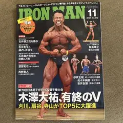 バラ売り可　新品未開封　木澤大祐　3巻セット　ジュラシック木澤　ゴールドジム 楽天市場】木澤大祐の通販