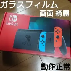 Nintendo Switch ニンテンドースイッチ本体 ④