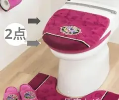 シェニールロゼ ゴブラン織柄入り トイレふたカバーu0026便座カバー2点セット
