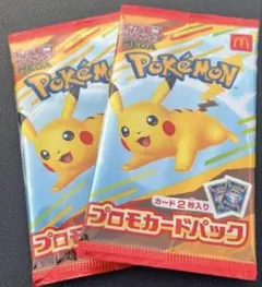ポケモンカード マクドナルド ハッピーセット 2枚