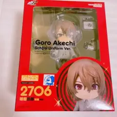 ペルソナ5 主人公 雨宮蓮 明智吾郎 制服 ねんどろいど 楽天市場】ねんどろいど ペルソナ5 ザ ロイヤル P5R主人公 制服