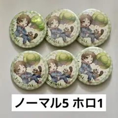 たぬワン たぬわん Update 風船 ふうせん ノーマル5 ホロ1
