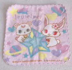 ジュエルペット　ラブラ　ハンカチ　　　平成レトロ　平成女児