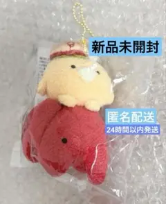 新品未開封　チキップダンサーズ ドムドムバーガー ぶらさげぬいぐるみ