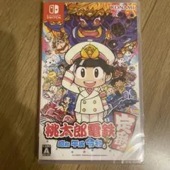 桃太郎電鉄 完全新作 Nintendo Switch