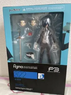 ペルソナ フィギュア 結城理 鳴上悠 雨宮蓮 figma ペルソナ フィギュア 結城理 鳴上悠 雨宮蓮 figma