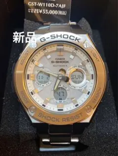 Item thumbnail for item be59c4bb-280c-4579-8936-0408ddb0c4e7