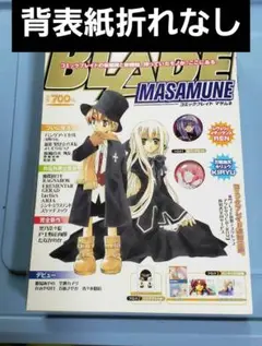 フェアリーテイル アベマくじ 購入特典ポスター ロキ Amazon.co.jp: Abema アニメくじ FAIRY TAIL フェアリーテイル