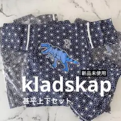 夏セール kladskap バックプリント恐竜キッズ甚平 花火大会 110120