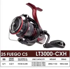 中古美品 DAIWA FUEGO cs LT 3000S CXH Daiwa 21 Fuego CS 3000S-CXH: Price / Features / Sellers