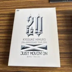 氷室京介20th Anniversary TOUR2008初回DVDおまけCD付 Amazon.co.jp: 20th Anniversary TOUR 2008 JUST MOVIN' ON