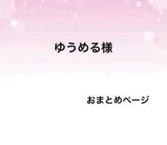 Item thumbnail for item fa5f5a2c-8975-472f-8024-d72a63f67ff4