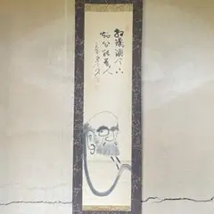2025年最新】達磨和尚の人気アイテム - メルカリ