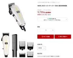 Item thumbnail for item 422e73a9-8989-4afd-afc6-97470c93845a