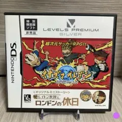 DS レベル5 プレミアム　シルバー　イナズマイレブン　体験版ver.1.0