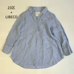 23区×LIBECO リネン100 スキッパー シャツ ブルー ストライプ 40