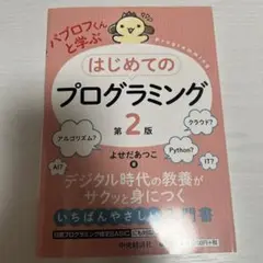 Item thumbnail for item ee5deb10-120e-48a5-930d-d79b3d4bf2c1