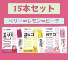 ✴️最安値✴️TEAZEN❤︎ティーゼン❤︎コンブチャ❤︎酵素❤︎15本❤︎BTS